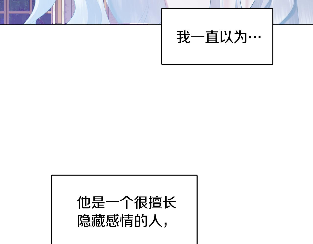第6话 父亲的担忧145