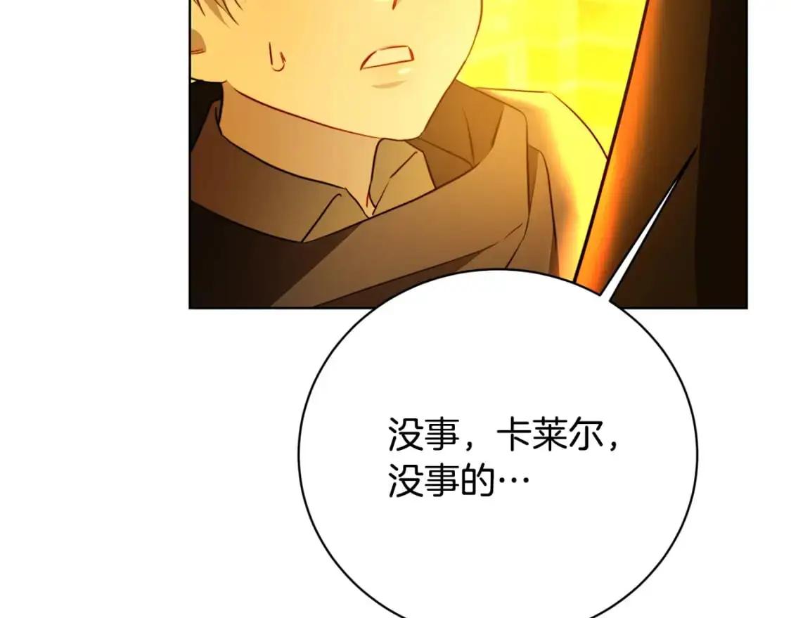 第93话 陷入火海98