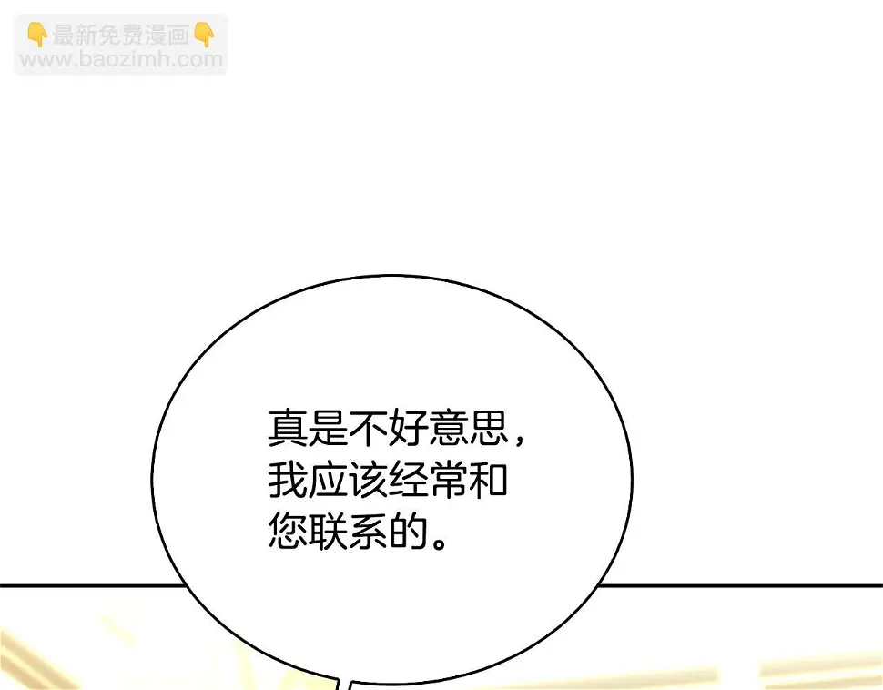 第68话 香水提议50