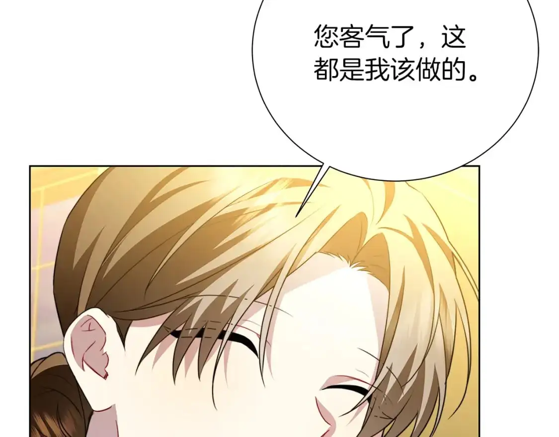 第85话 送孩子去学院26