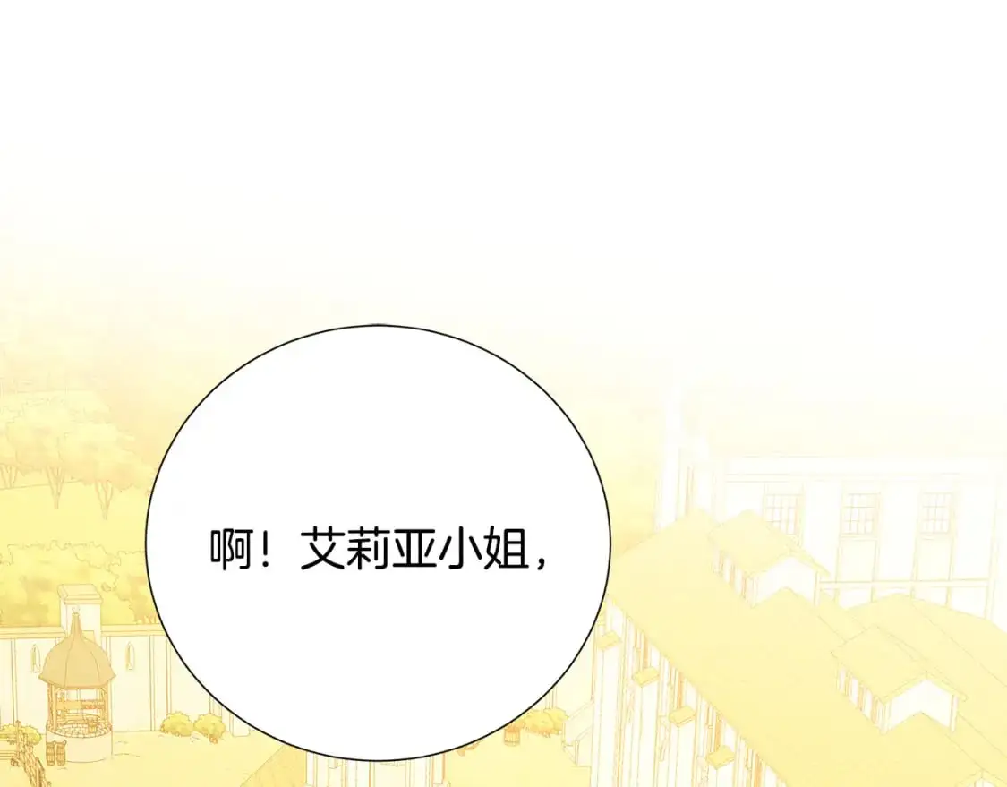 第87话 拙劣的辩解55