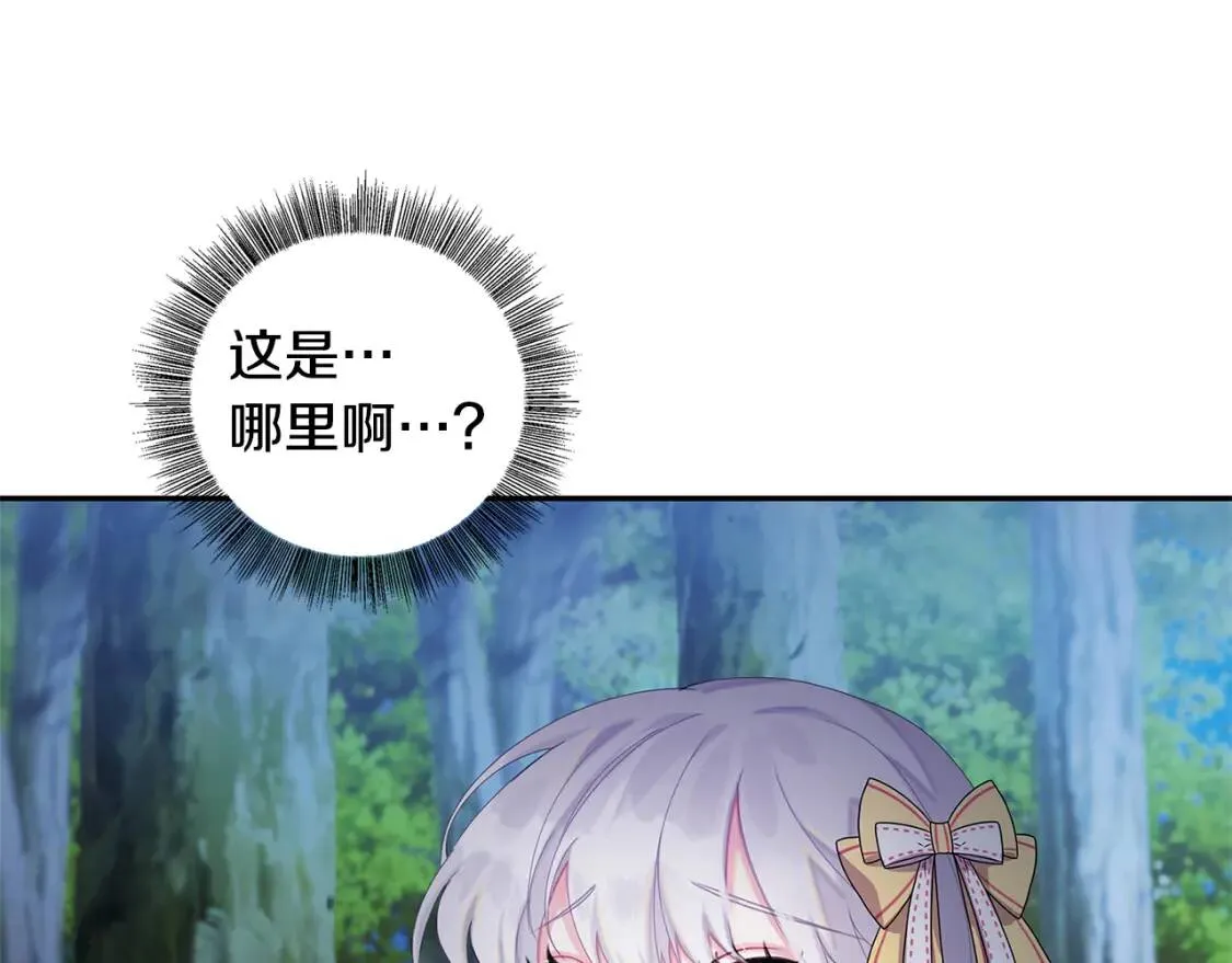 第1话 初次相遇9