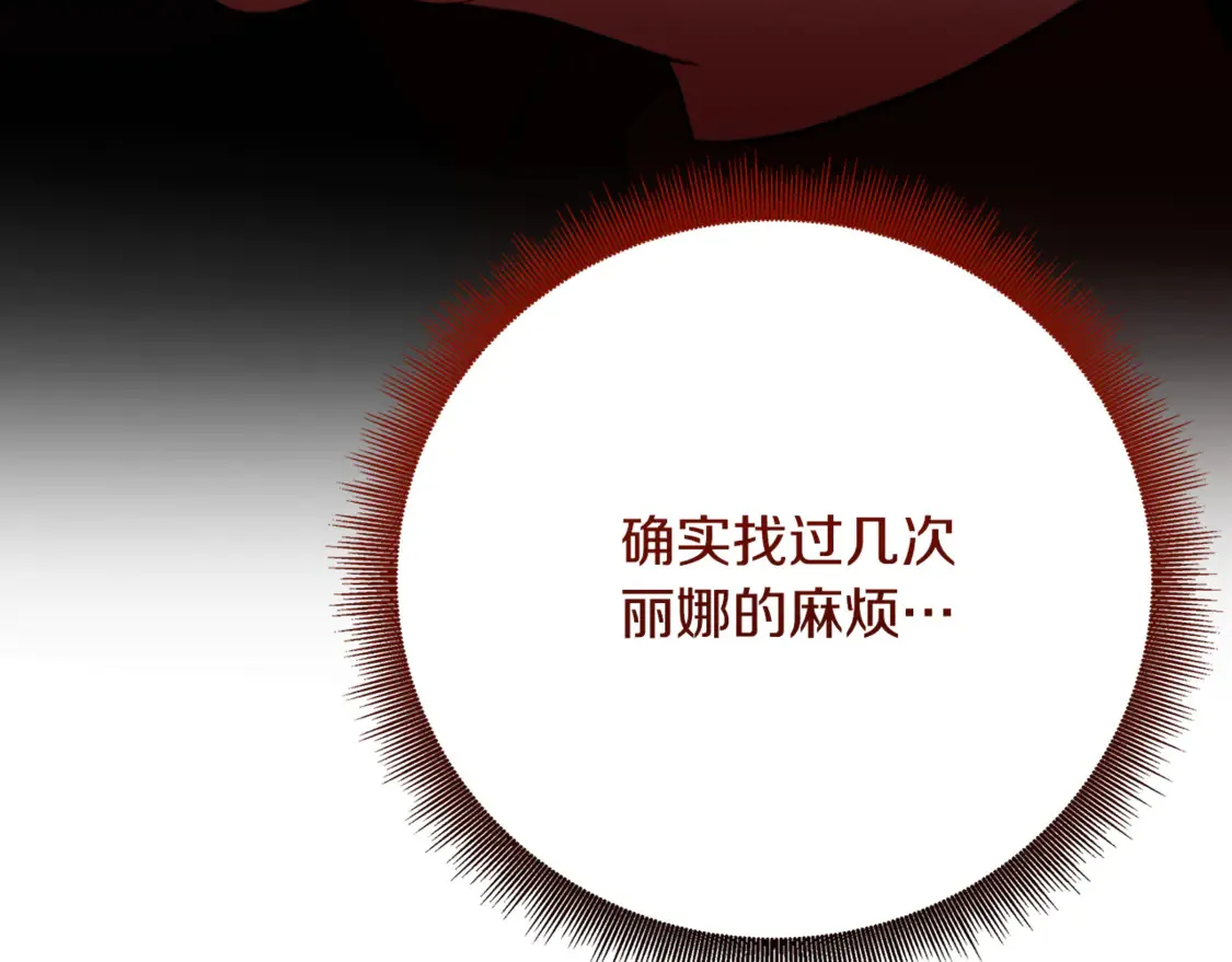 第106话 宴会前的准备15