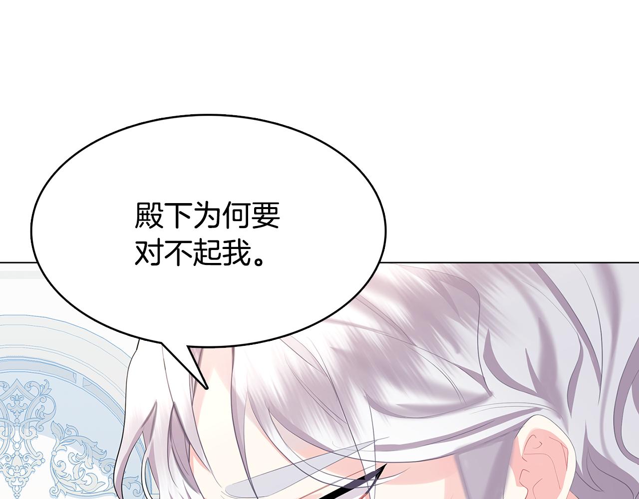 第6话 父亲的担忧65