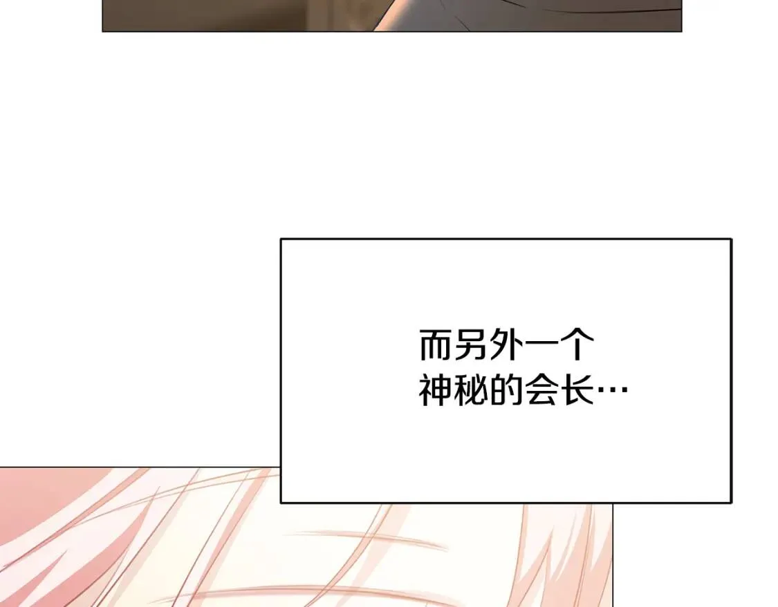 第36话 神秘会长54