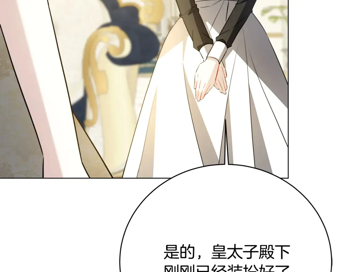 第106话 宴会前的准备65