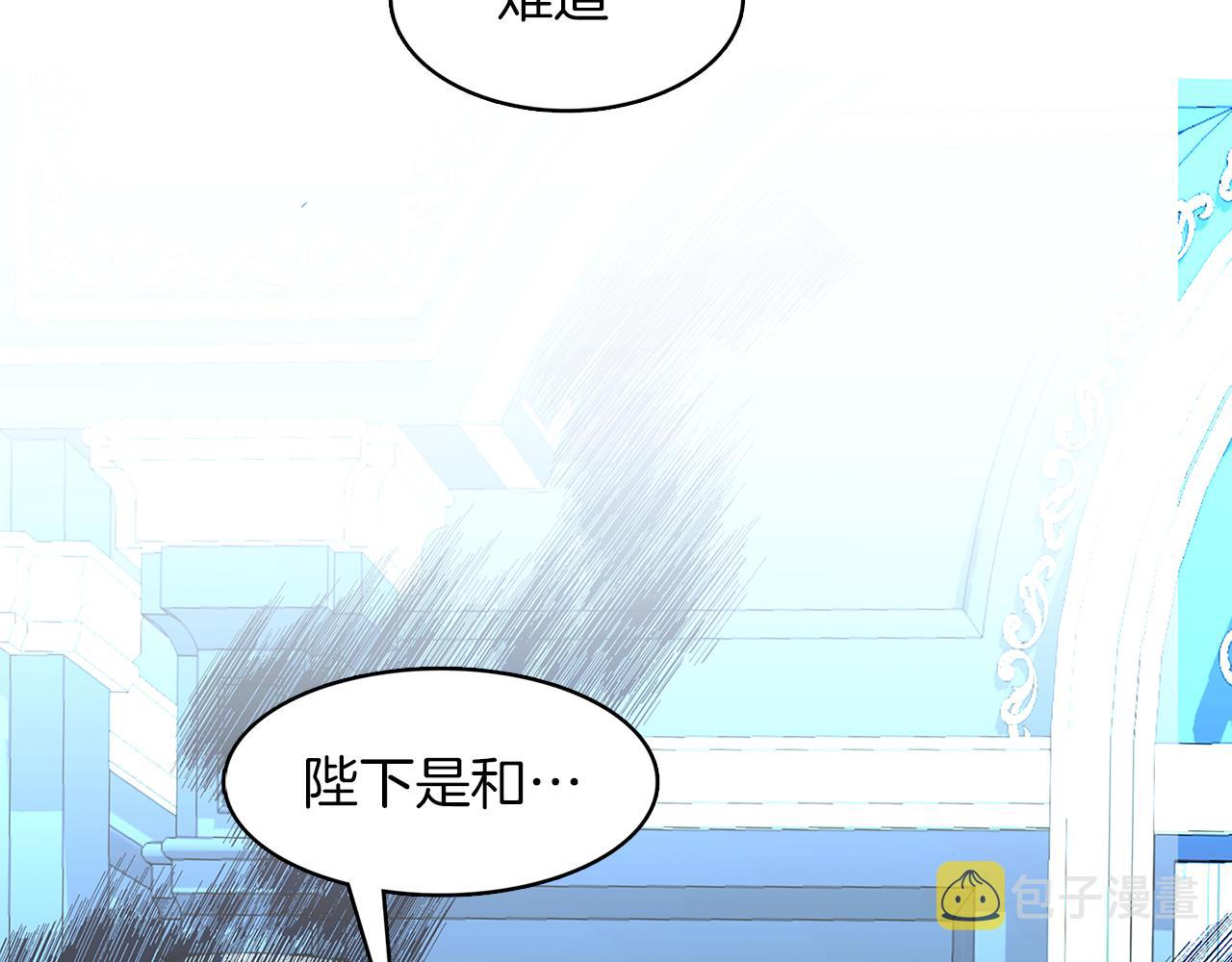 第9话 狠下决心1