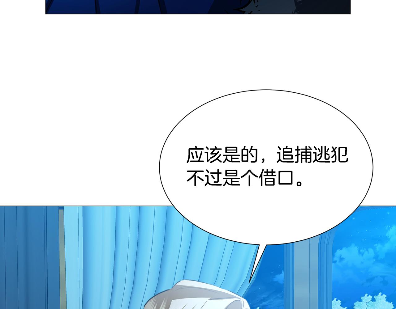 第51话 蠢钝如猪81