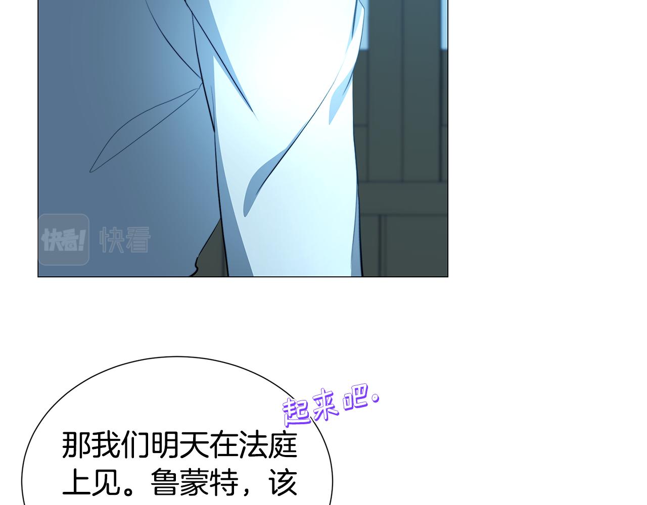 第50话 擦肩而过68
