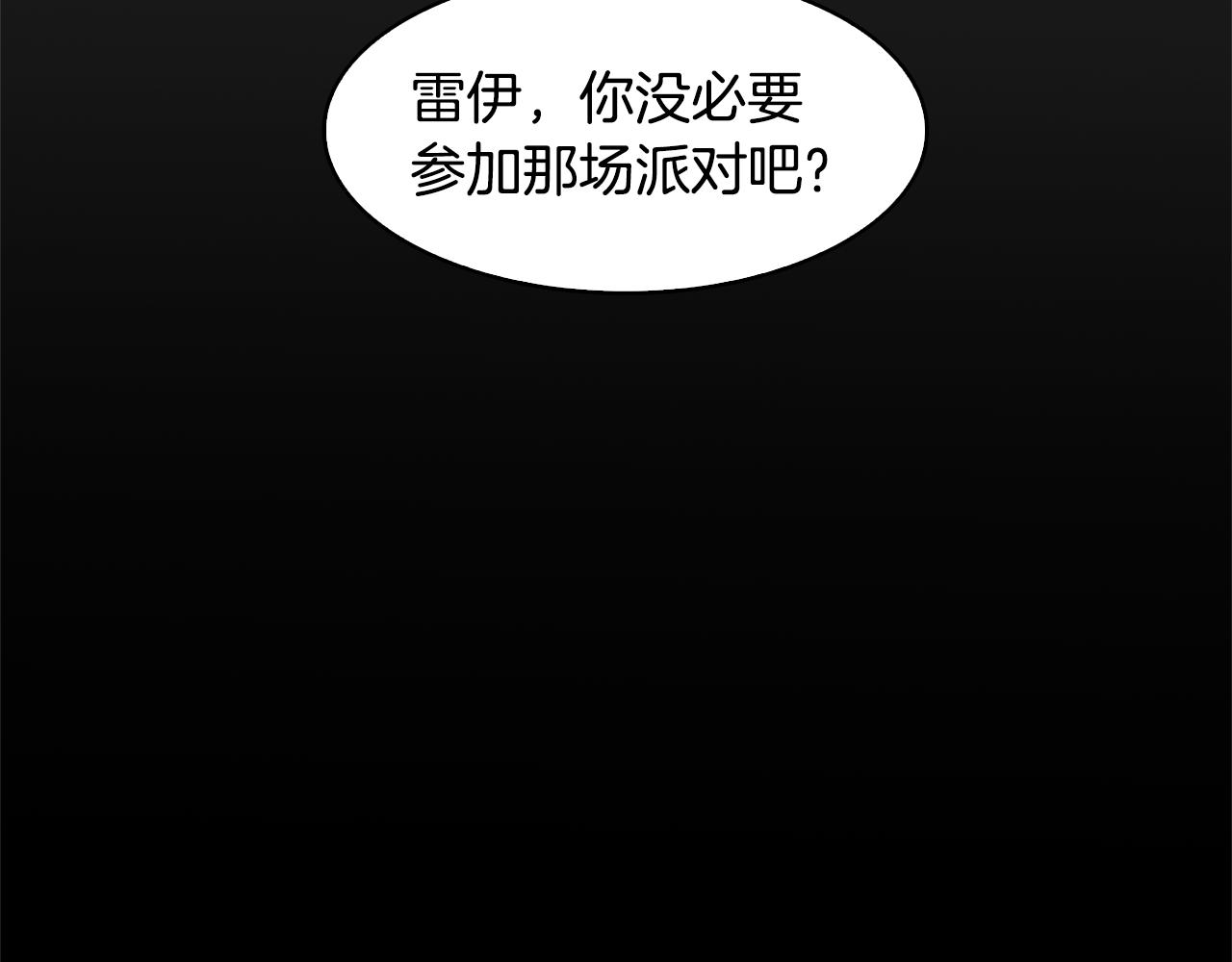 第4话 同情的对象65