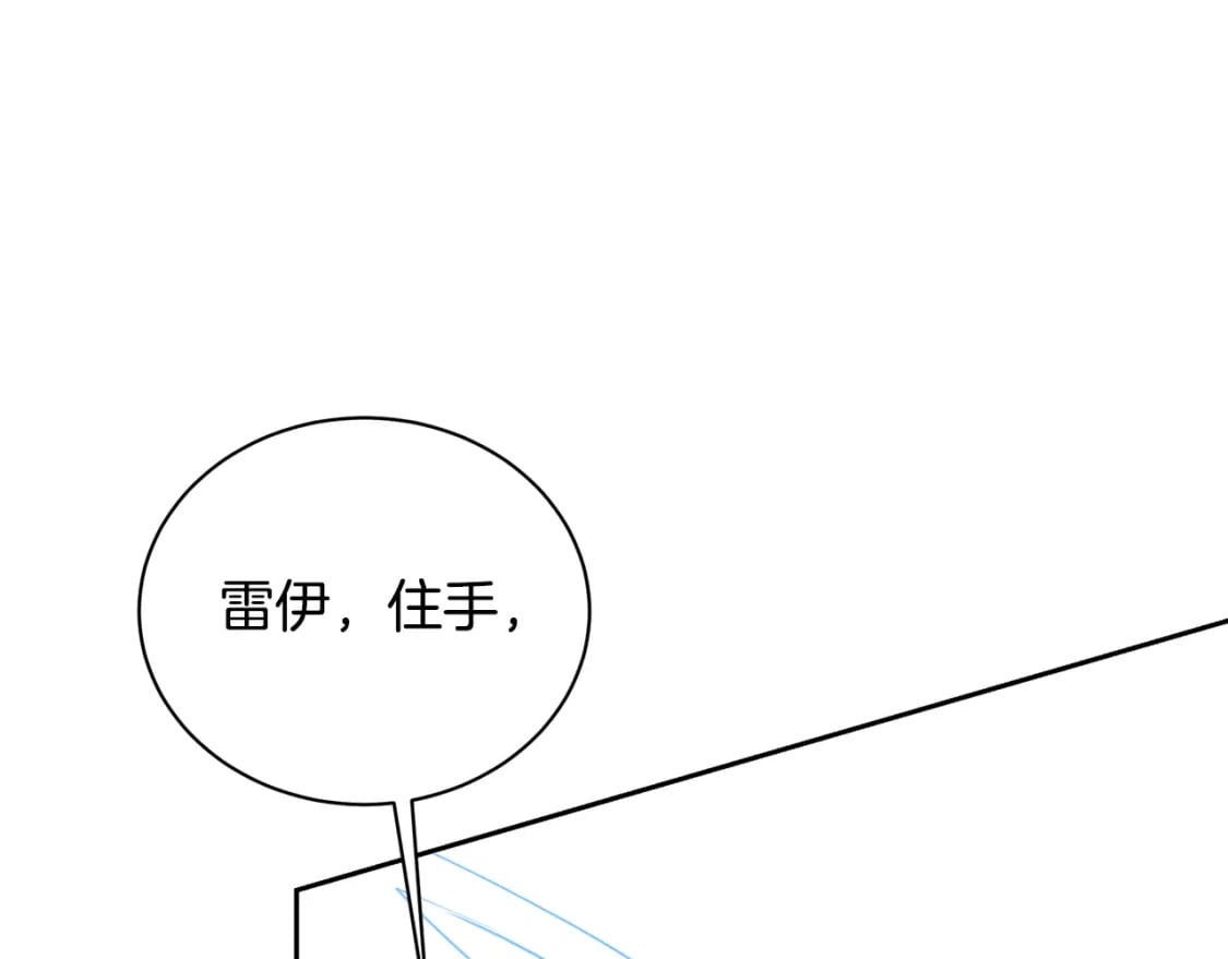 第069话 搭救卖花姑娘141