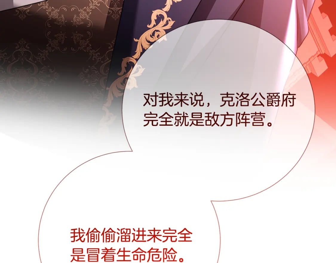 第81话 笑里藏刀127