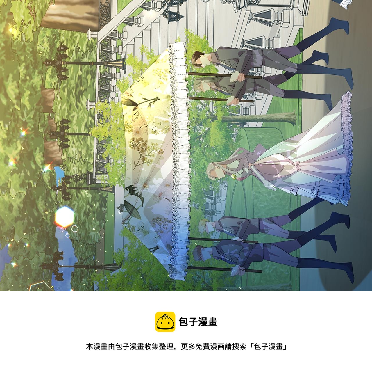 第8话 心烦意乱132