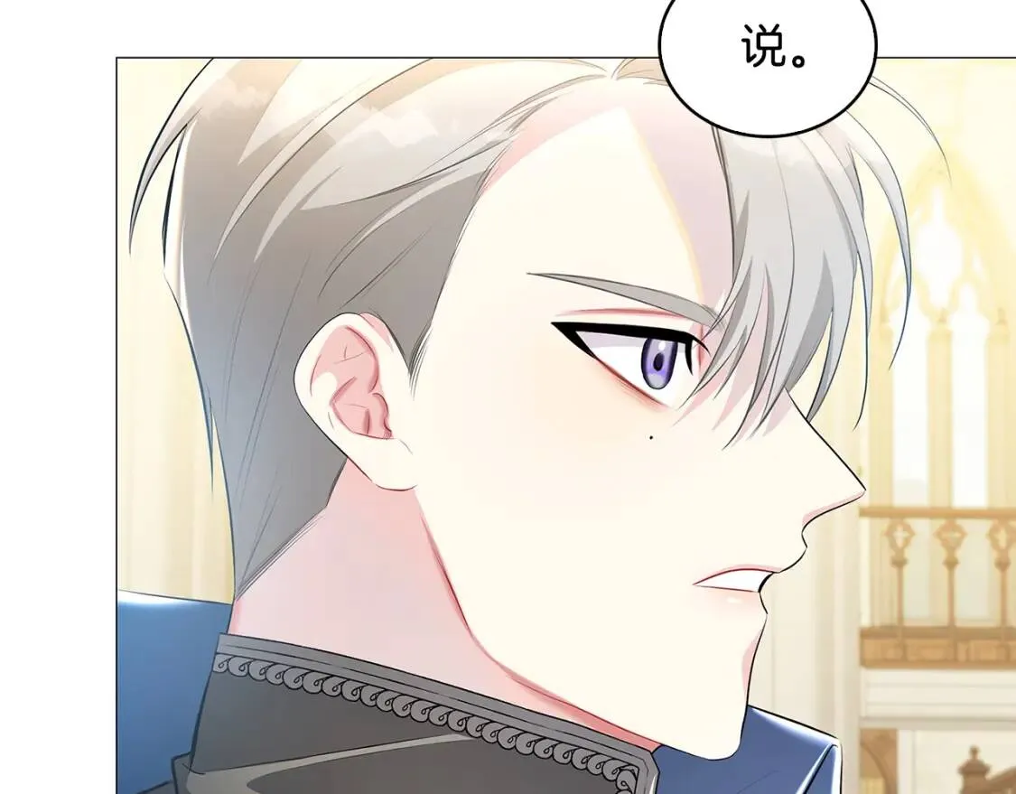 第35话 公爵的危机163