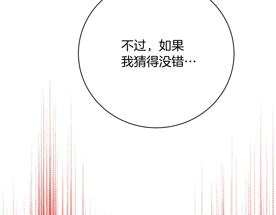 第104话 画像和名字66