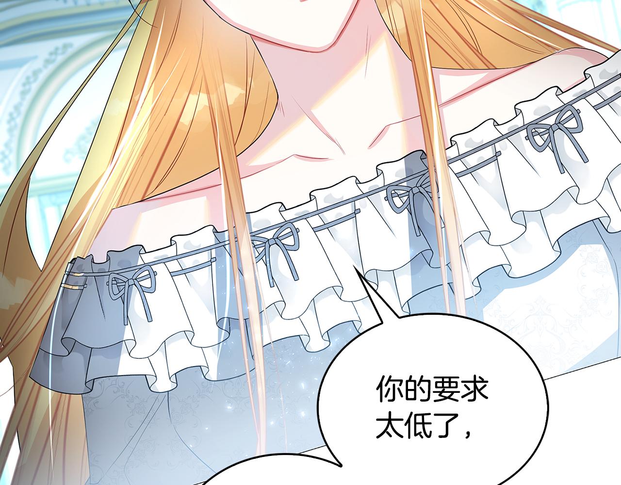 第30话 苛刻的要求190