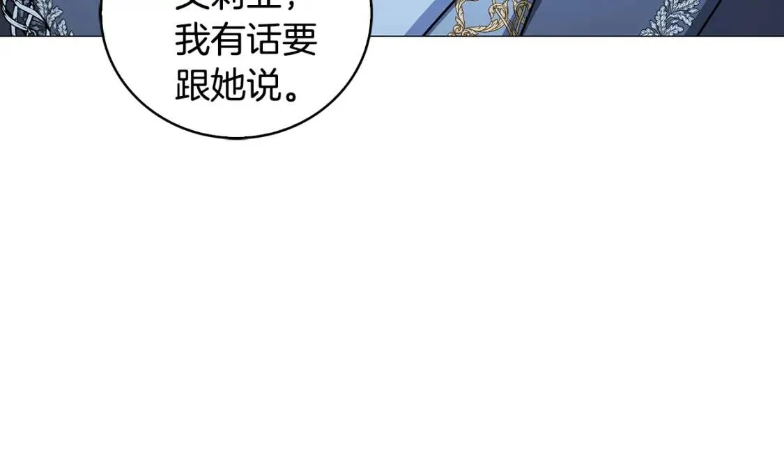 第32话 为时已晚173