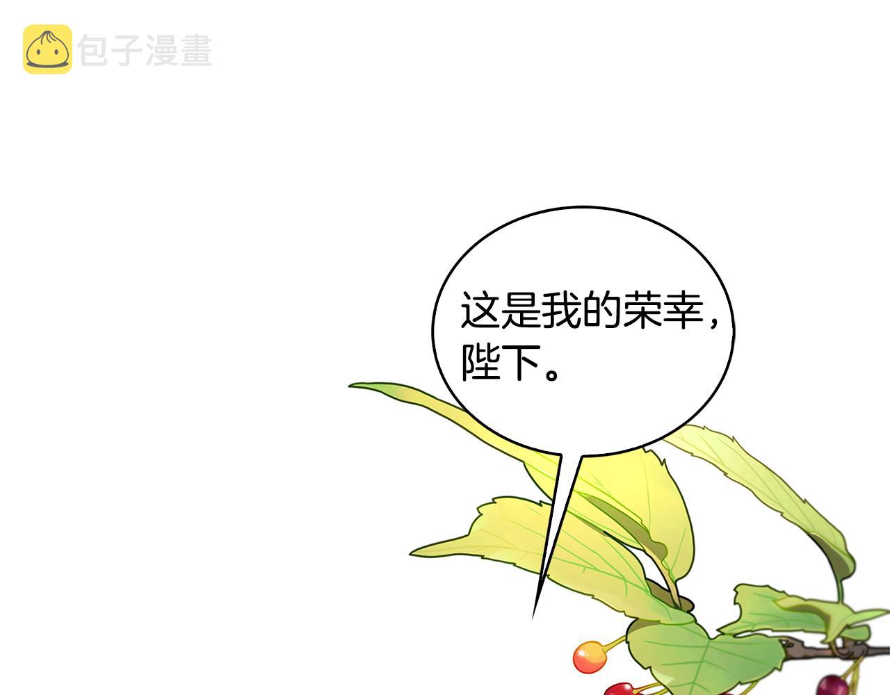 第25话 神秘男人91
