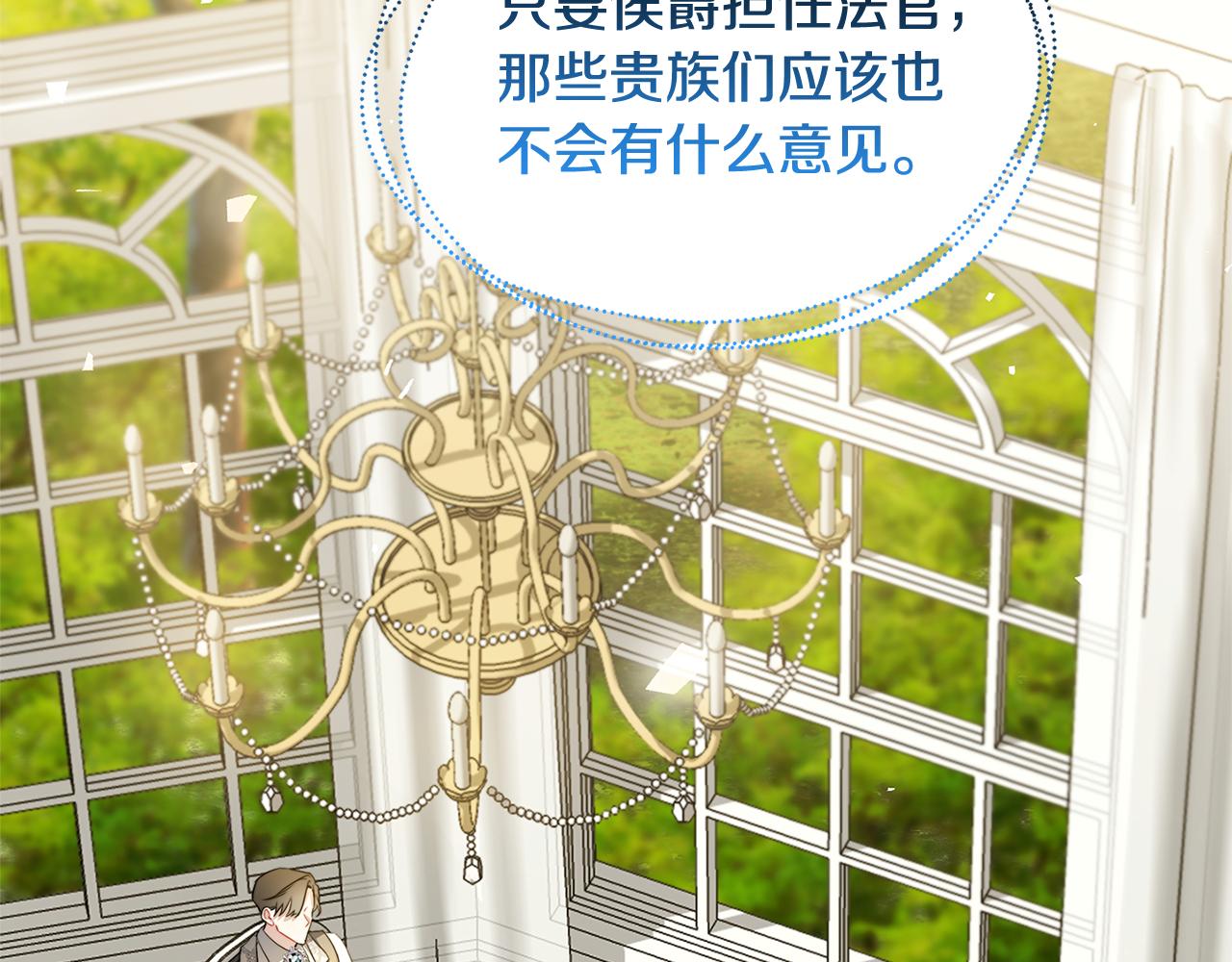 第49话 开庭准备59