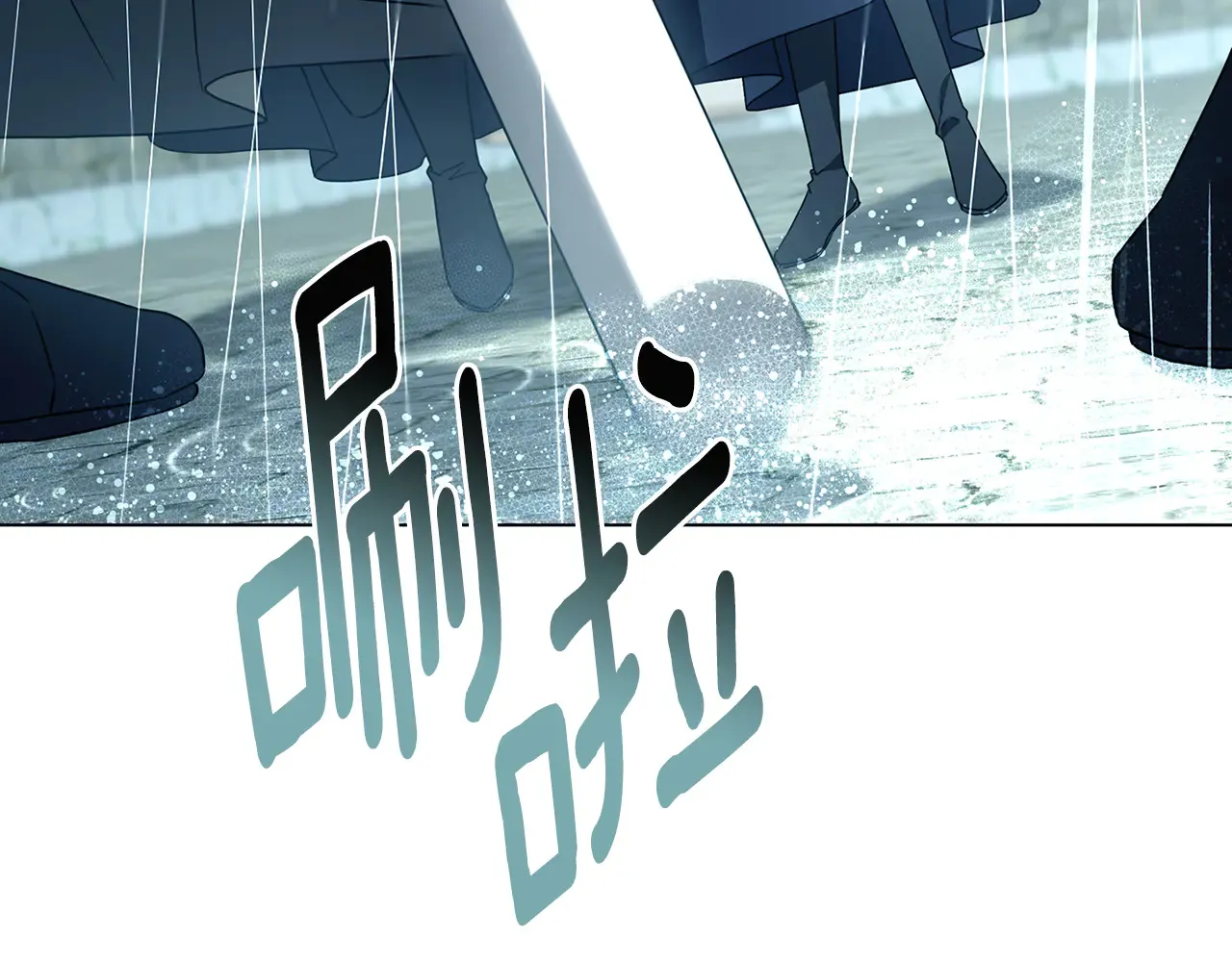 第112话 雨中抓人127