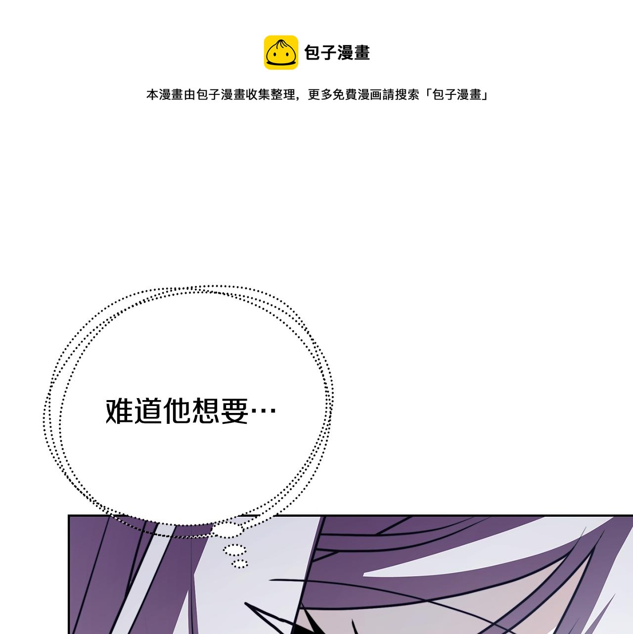 第59话 无条件的关爱98