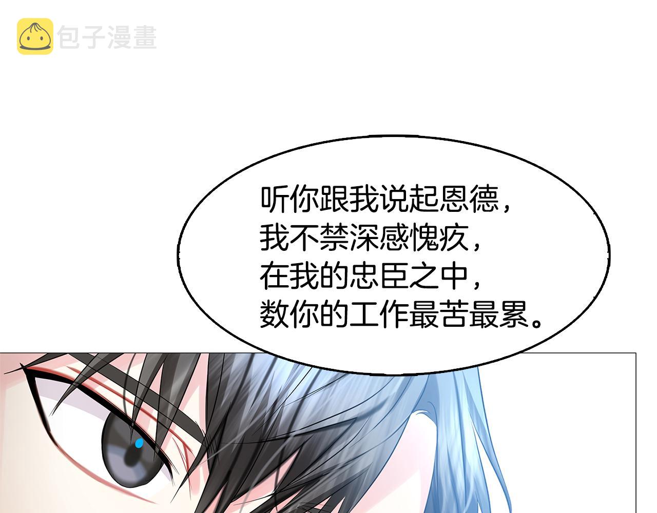 第21话 意外相遇110