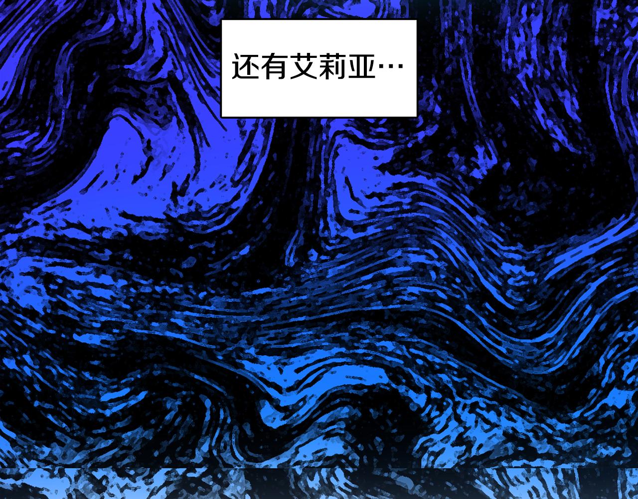 第8话 心烦意乱14