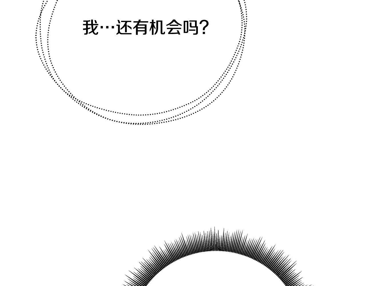 第65话 值得珍惜的人102