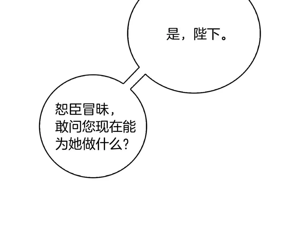 第33话 全新的生活46