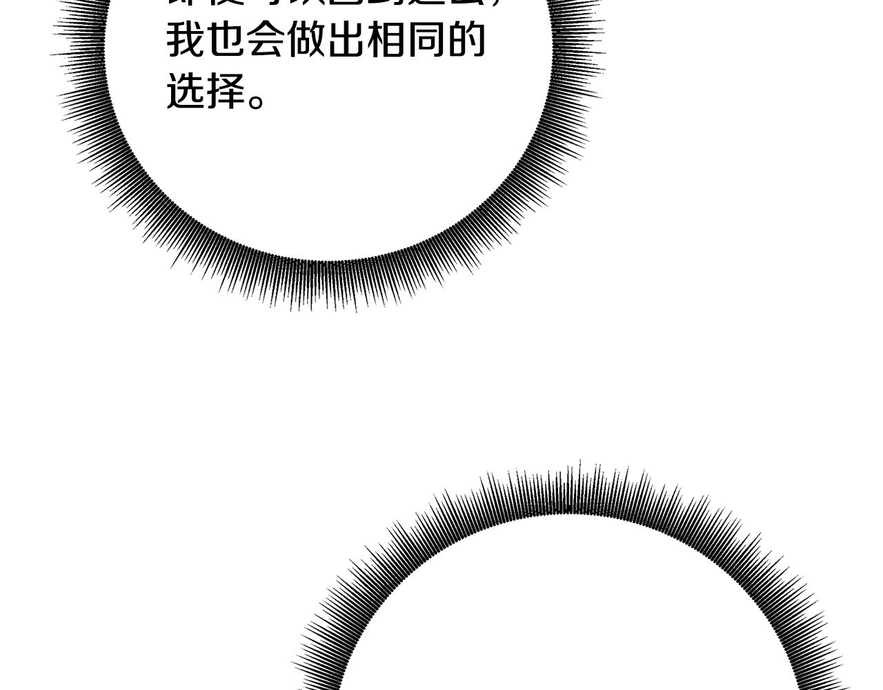 第60话 他不可能爱我112