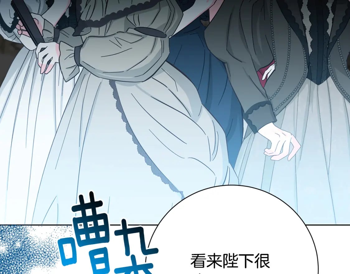 第77话 意外的客人108