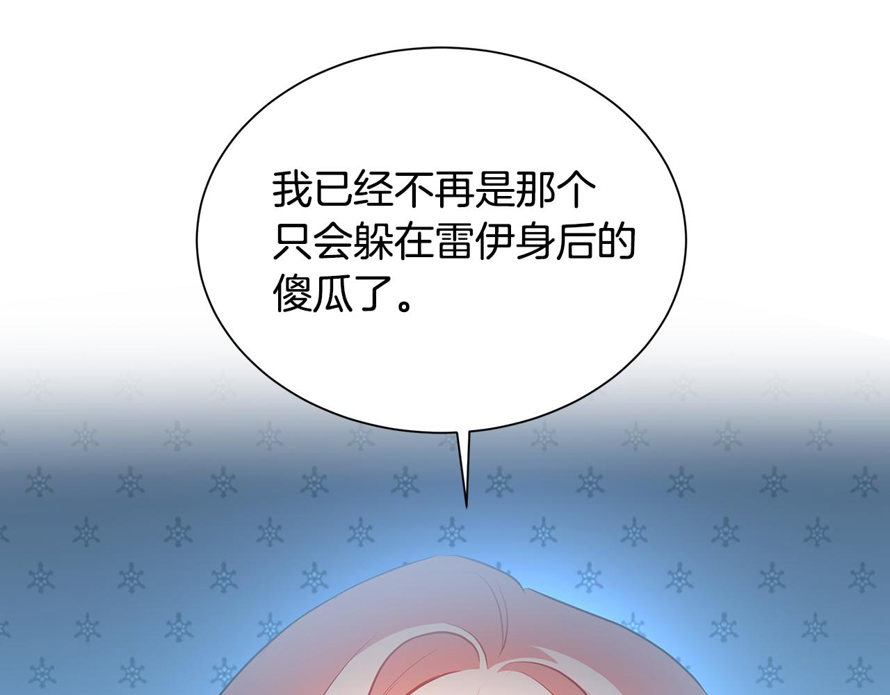 第37话 准备回去85