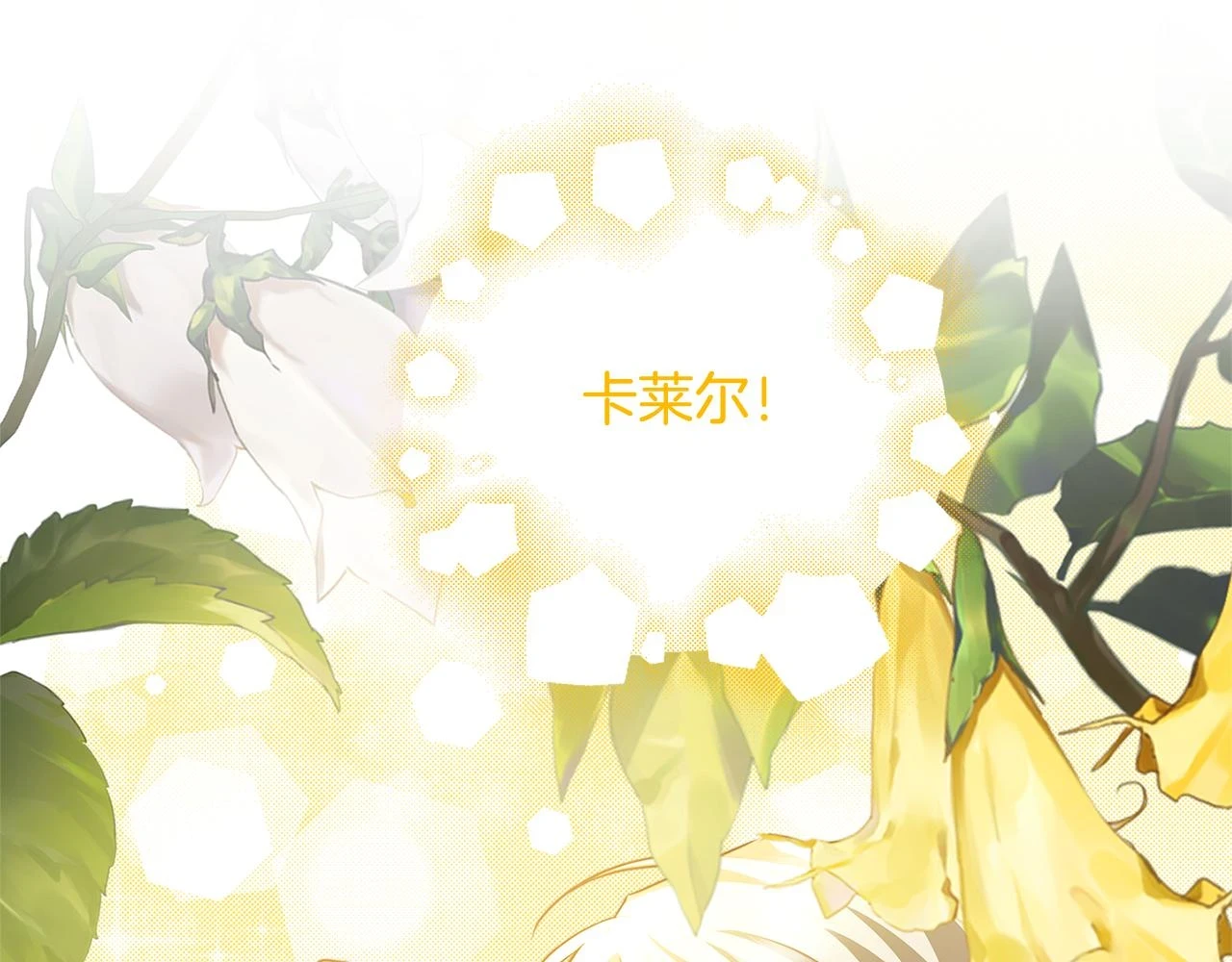 第65话 值得珍惜的人140