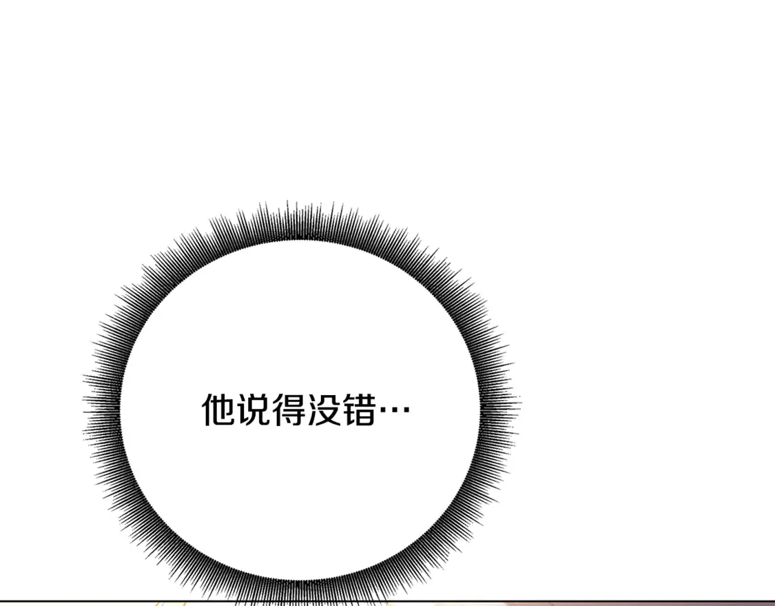 第105话 一石激起千层浪179