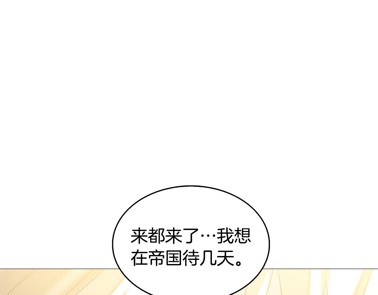 第23话 邀请函75