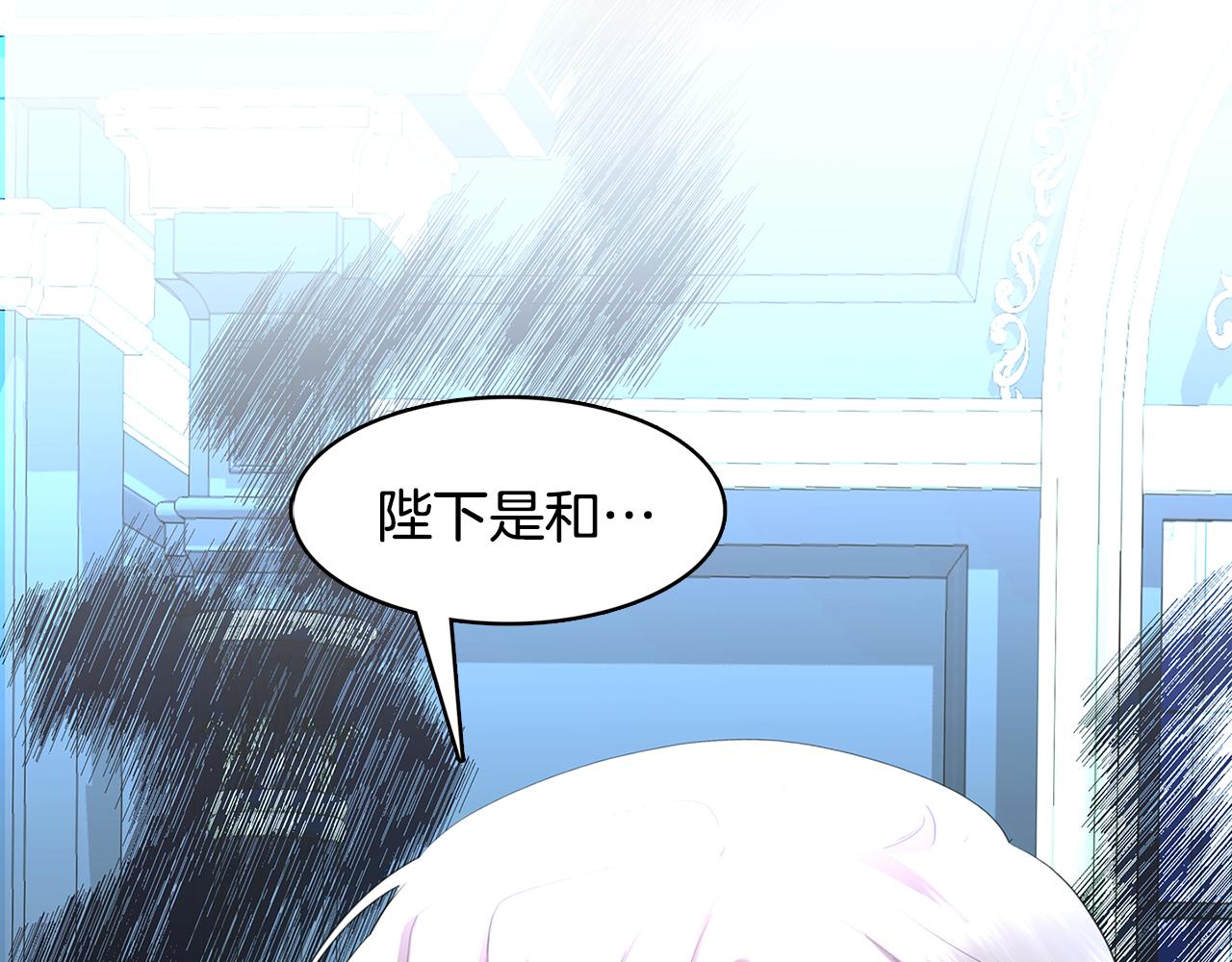 第8话 心烦意乱186