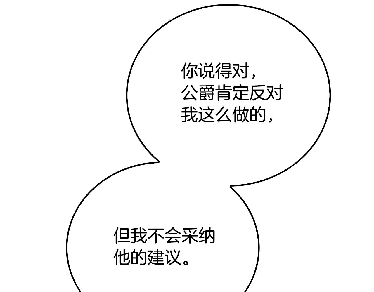 第59话 无条件的关爱29