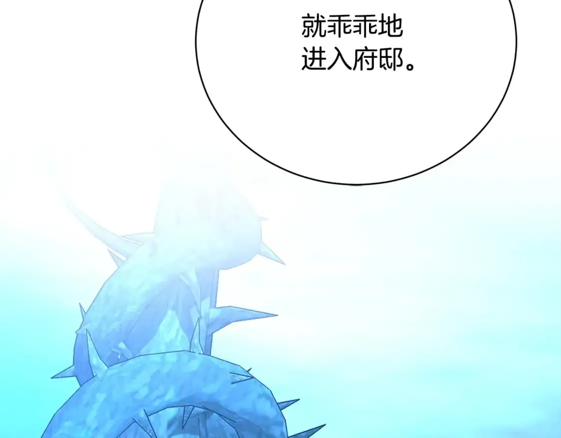 第93话 陷入火海87