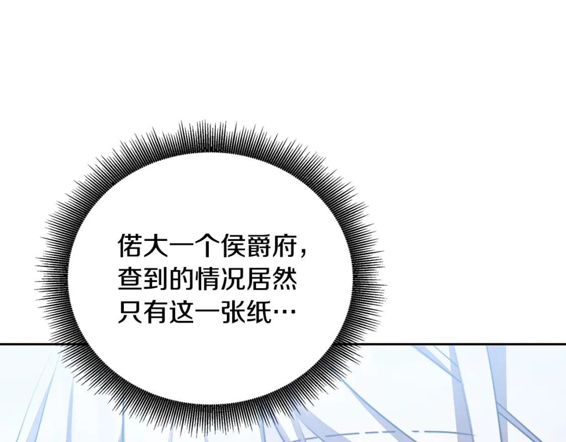 第71话 香水和香炉生意186