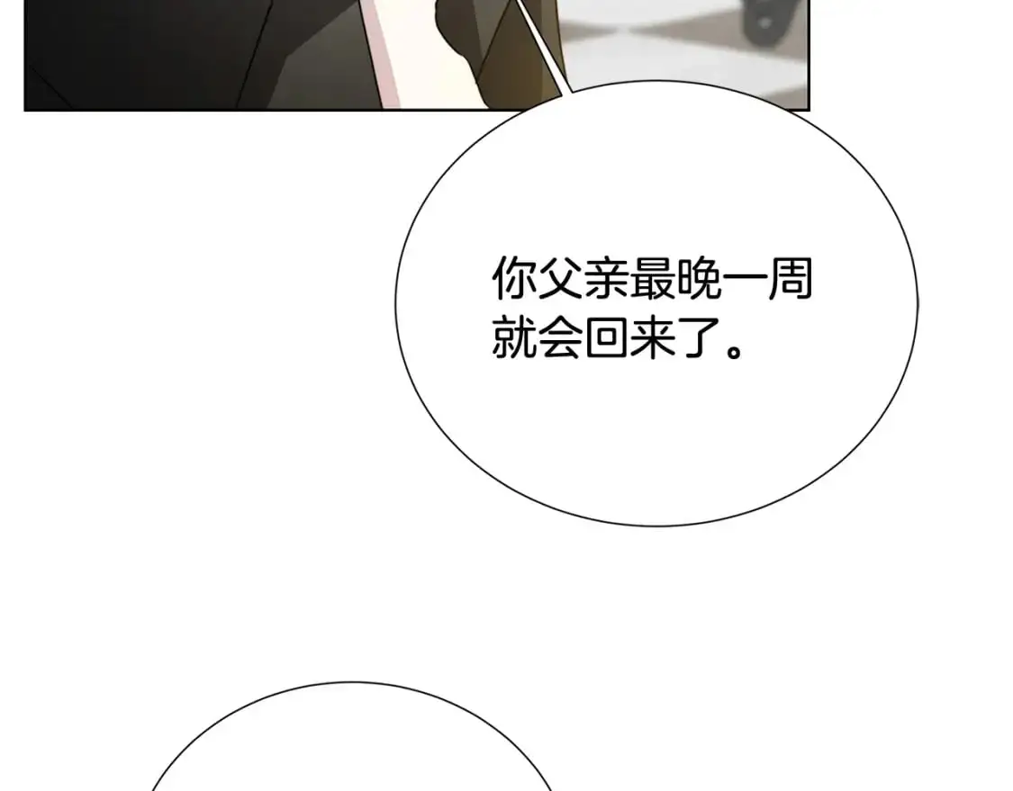 第88话 召回赛林侯爵52