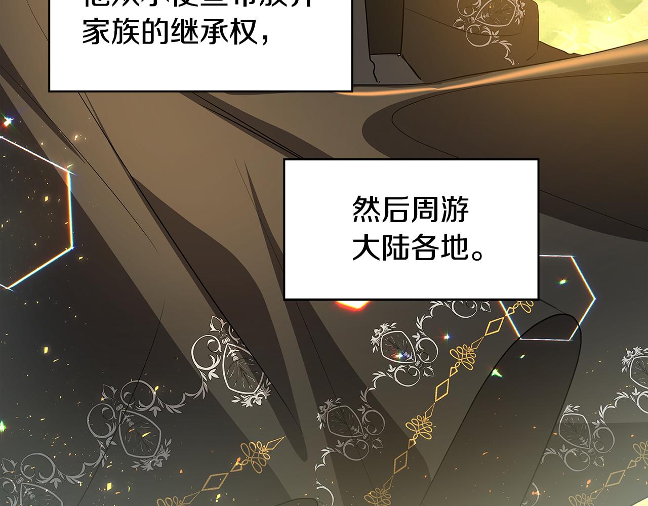 第29话 与我无关138