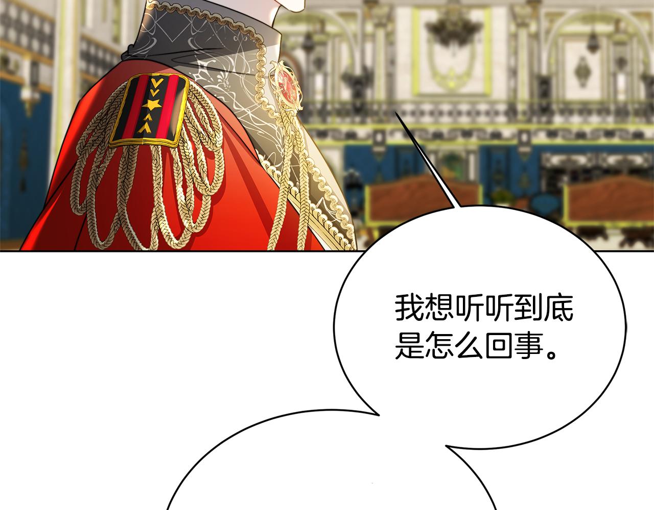 第55话 前妻变富婆117