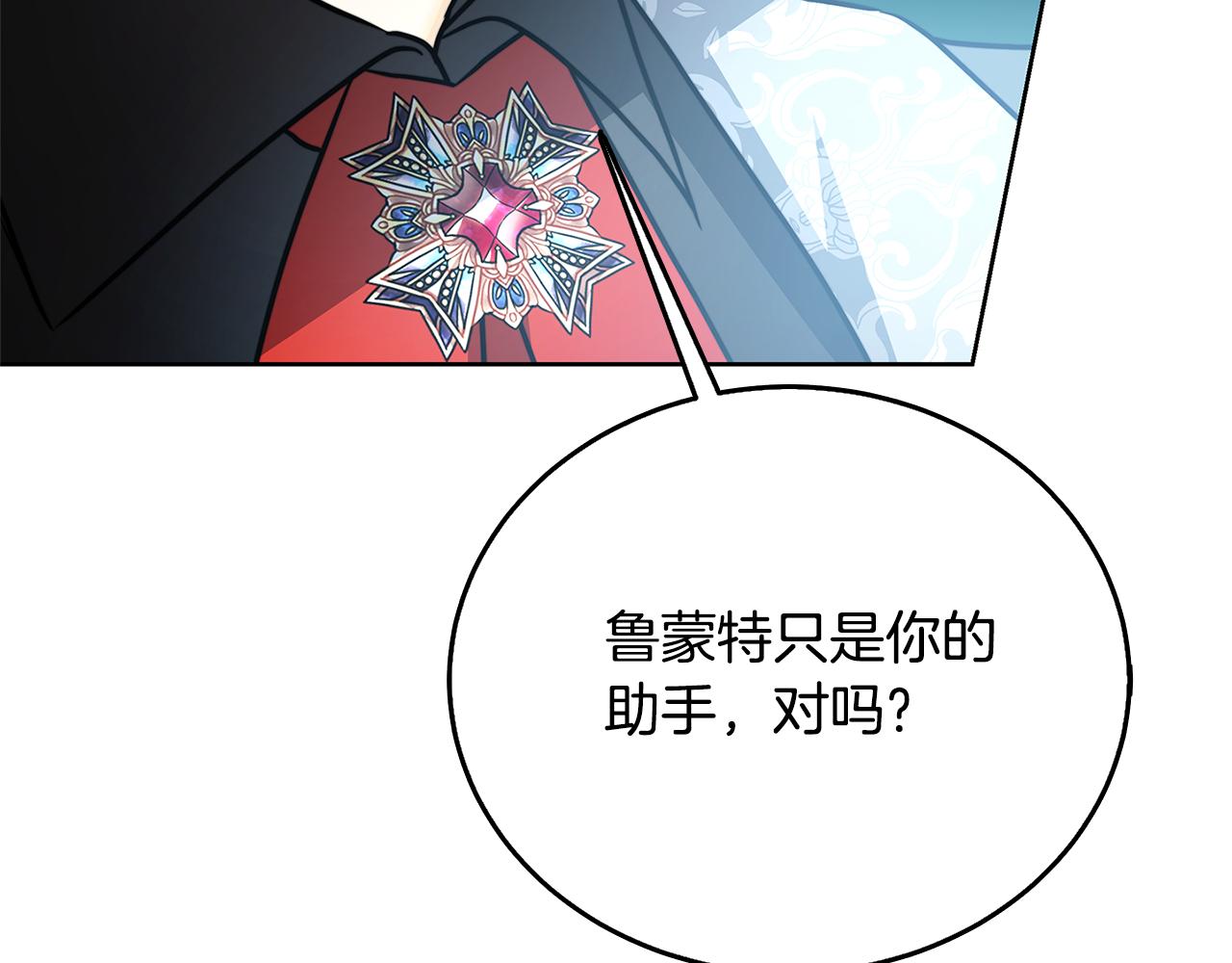 第59话 无条件的关爱160