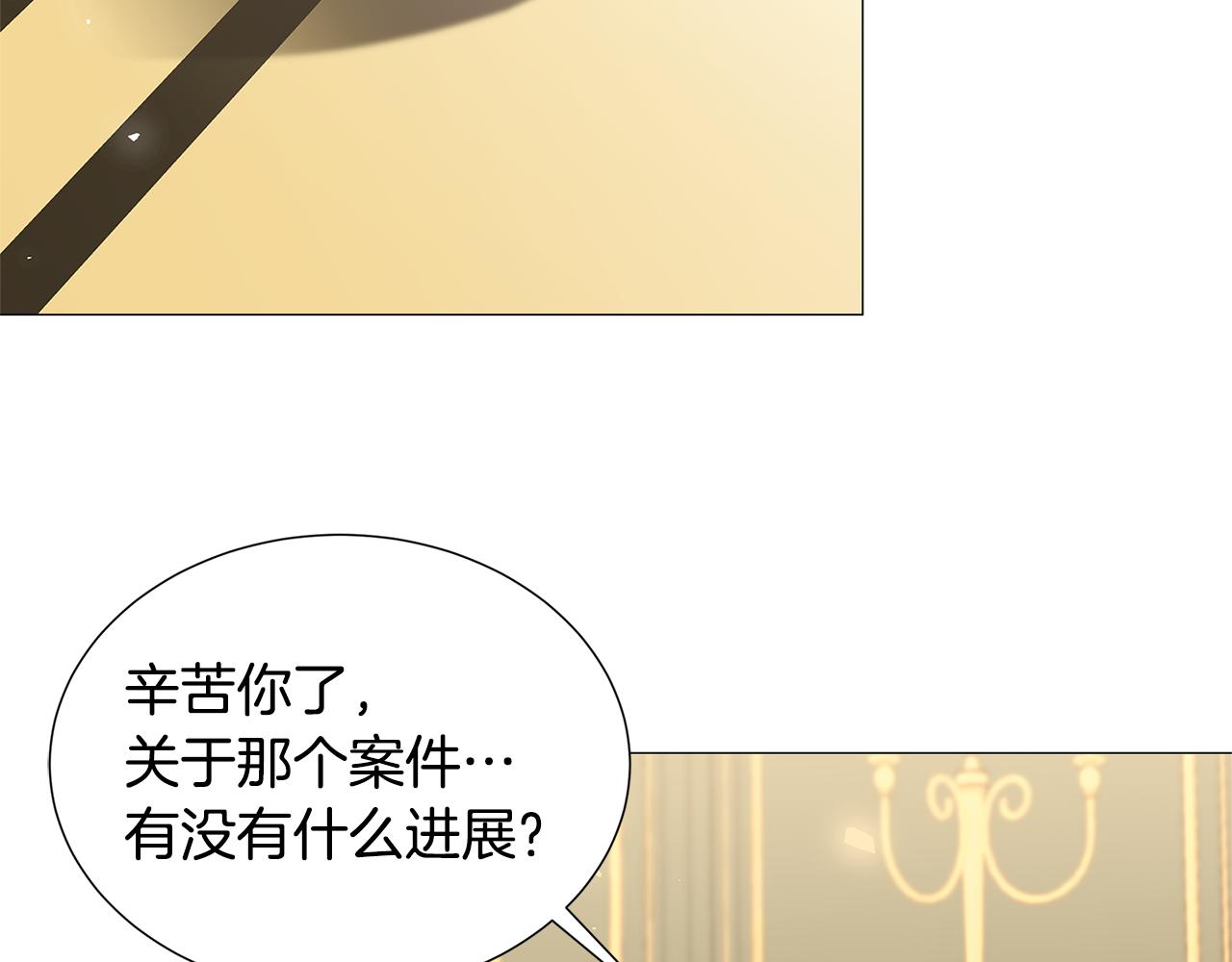 第41话 重返帝国77