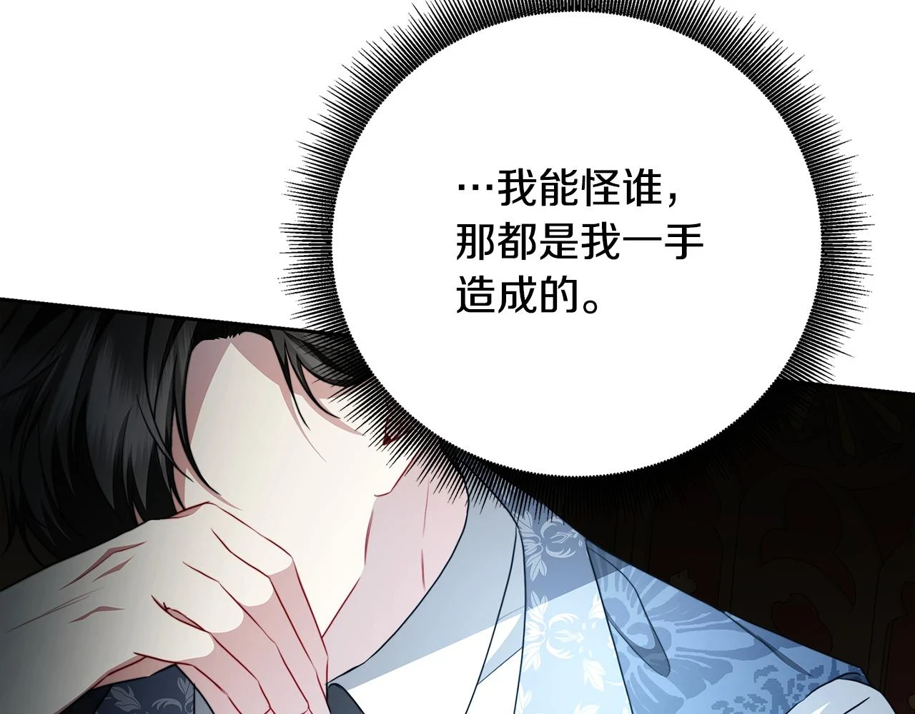 第65话 值得珍惜的人28
