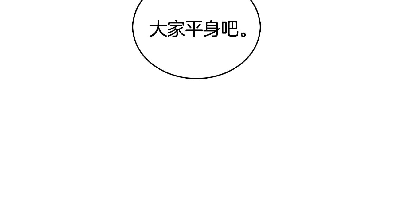 第24话 丽娜的阴谋142