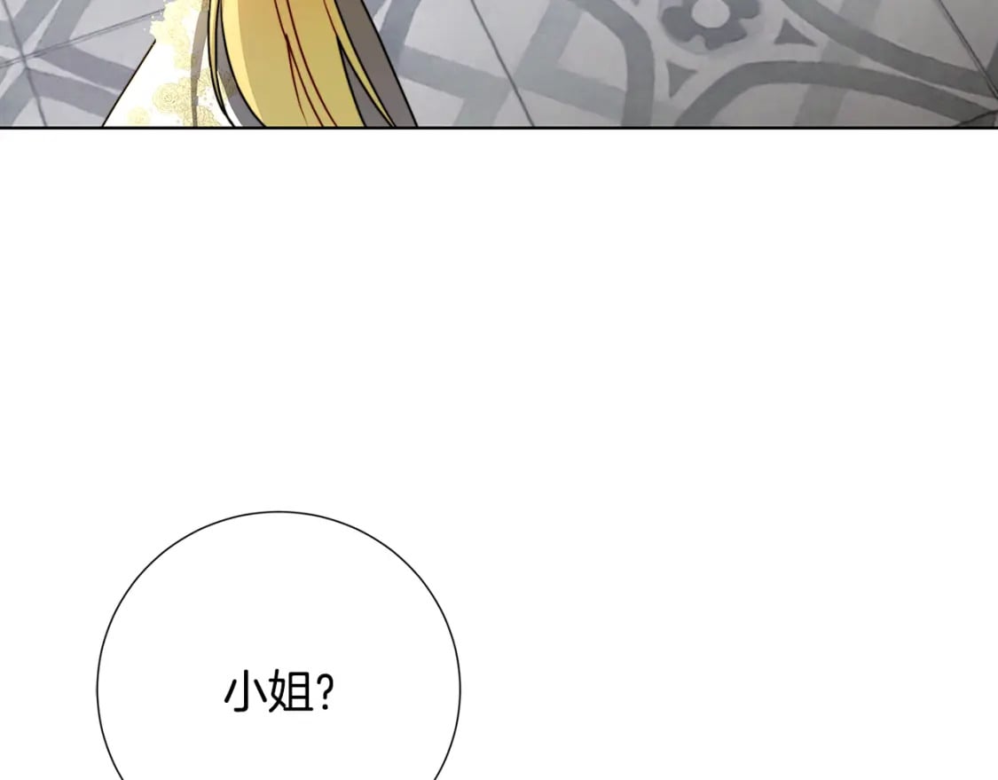 第80话 身份暴露3