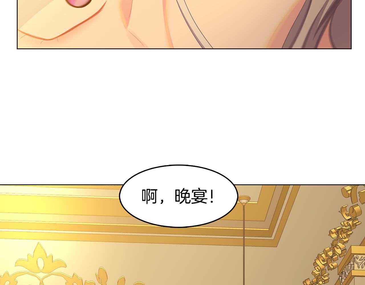 第10话 皇帝的内心87
