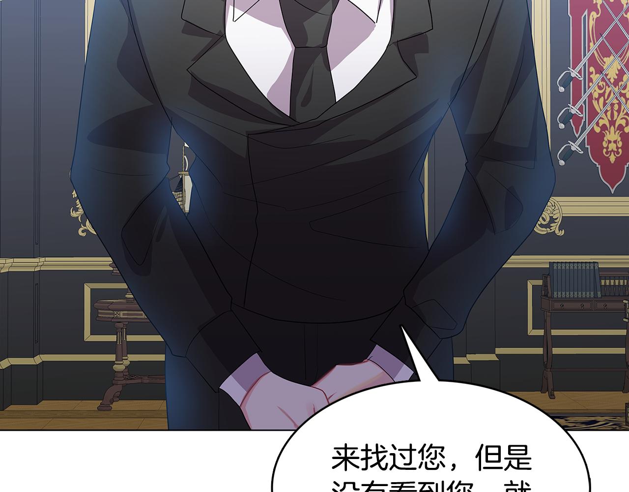 第11话 公爵的质问39