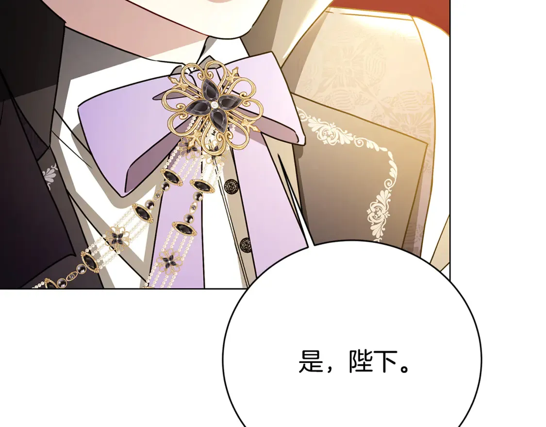 第107话 久违的宴会85